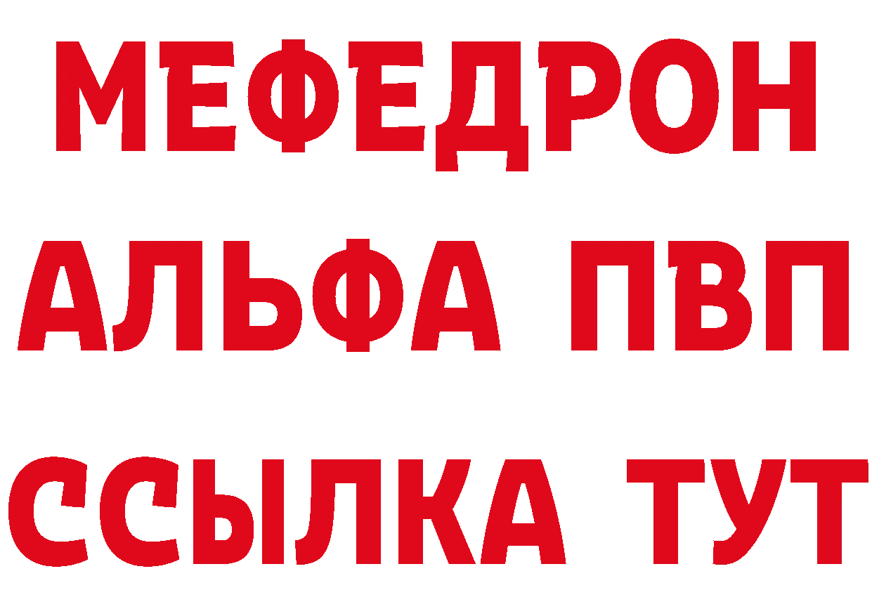 Продажа наркотиков маркетплейс формула Кировград