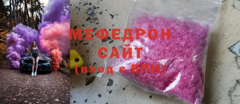 МЯУ-МЯУ VHQ  Кировград 